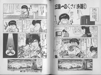 [Jackie Kameyama] Ecchi Sensation