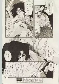 Comic Papipo 1998-10