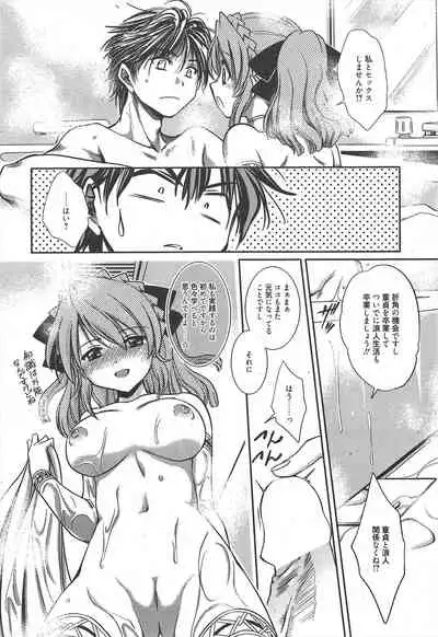 Manga Bangaichi 2011-02
