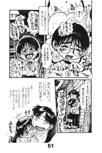 Comic LO 2005-03 Vol. 13
