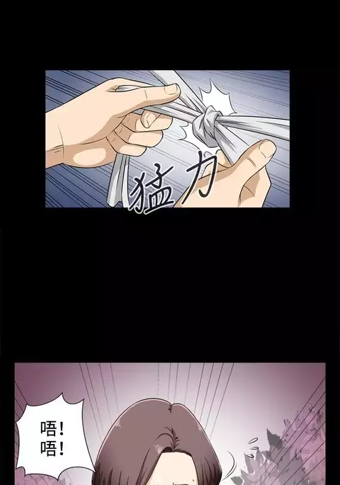 Dangerous game 危险性游戏 Ch.1-10