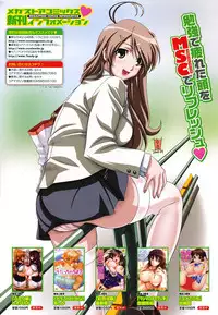 Comic Megastore H 2008-11