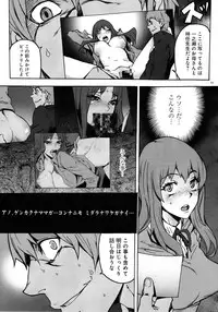 (COMIC1☆6) [Kurohebi Goudousha (OUMA)] Kurohebi 1