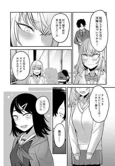 COMIC Anthurium 2023-07