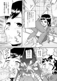 [Calpis Koubou (7ten Paoki)] Meikko no Okuchi ~Nonomiya Mika~