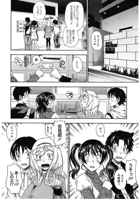 Core Colle Vol. 5 Rankou Hen