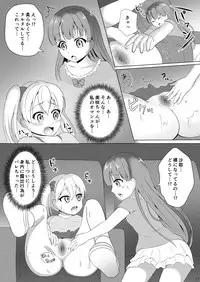 [Milk Protein (Mizuno Koori)] Mesuana Roshutsu Gakuen Daisanwa ~Eigakan~ [Digital]