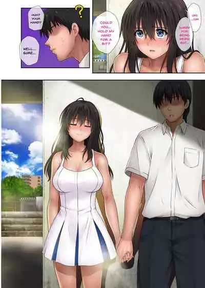 Midareuchi 2