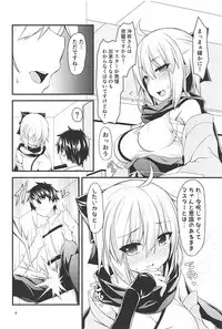 (C94) [Angel of Blue Sky (Toito)] Okita-san to Chaldea Icha Love Ecchi Shitai (Fate/Grand Order)