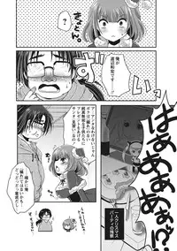 [Usubeni Sakurako] Purukyun Otome [Digital]