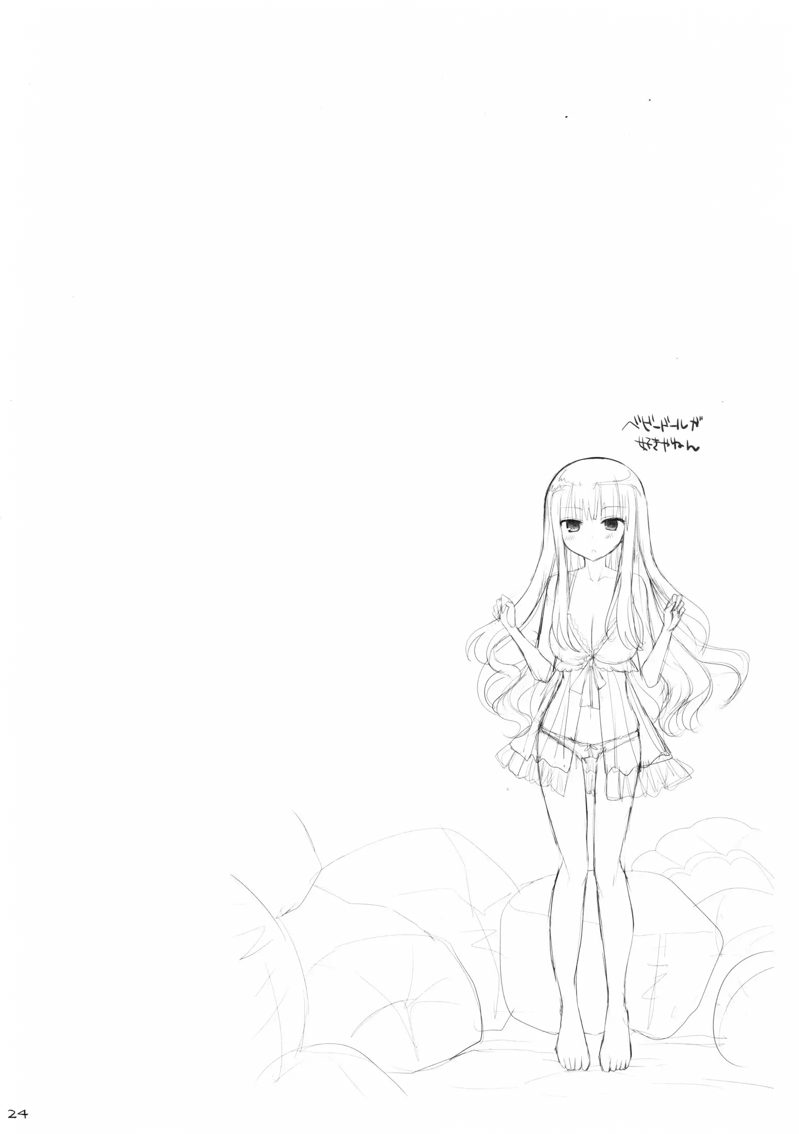 Goshujin-sama Oppai desu yo!! 3