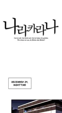 [Warpic] Narakarana Ch.0-21 (English) (YoManga) (Ongoing)