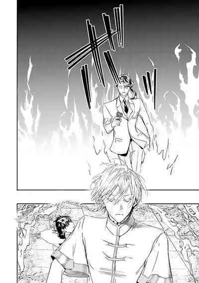 World's End Blue Bird | 末世青鸟 Ch. 4-10 + 特典