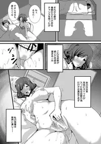 ANGEL Club 2016-12 [Digital]