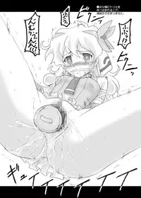 [chirarizumu] Aka to Kuro╱UNDER GROUND & Chijou no Hoshi (Gurren Lagann, Darker than Black)