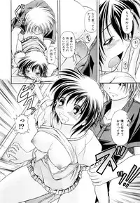 Comic AUN 2008-11 Vol.150