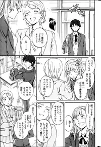 COMIC Penguin Celeb 2014-02