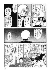 (C54) [Ganso Sonoda Ya (Various)] Chousen Ame Ver.13