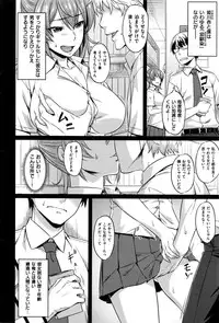 COMIC Kairakuten BEAST 2016-09