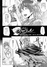 Comic Unreal 2015-04 Vol. 54