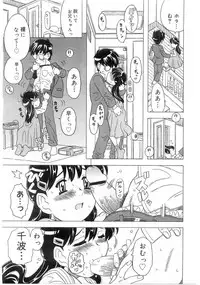 Comic Megastore 2004-07