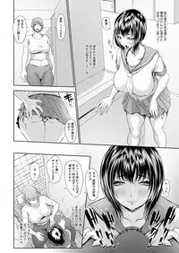 COMIC Megastore H 2012-07 [Digital]