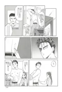 (C64) [Wakuwaku Doubutsuen (Tennouji Kitsune)] Tennouji Kitsune Mishuuroku Sakuhinshuu Ge no Maki