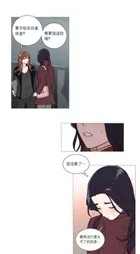 [The Jinshan] Sadistic Beauty Ch.1-27 [Chinese] [17汉化]