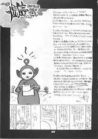 [Bakugeki Monkeys (Inugami Naoyuki)] ORION (Darkstalkers)