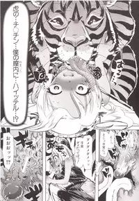 [Chikiko] Juukan Kanojo Catalog