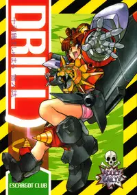 (CR21) [Escargot Club (Juubaori Mashumaro)] DRILL (Gaogaigar)