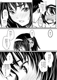 (COMIC1☆2) [Mousou Kai no Juunin wa Ikiteiru. (Kan Danchi)] Fureai (Suzumiya Haruhi no Yuuutsu [The Melancholy of Haruhi Suzumiya])