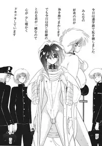 [MoonRevenge] SHOUNEN NIKU DOREI