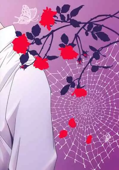 (C78) [Ishin Denshin (Yuusa Riki)] Shinai (BLACK LAGOON) [Chinese] [creepper个人汉化]