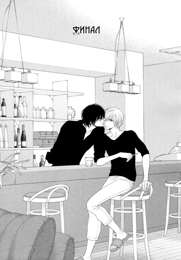 12 Ji kara Hajimaru | Все началось с 12:00