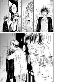 MAGAZINE BE×BOY 2015-12 [Digital]