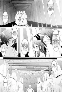 [Warashina Mama] Tanego-sama | Seed-Girl Hybrid (COMIC PLUM 2009-05) [English] =LWB=