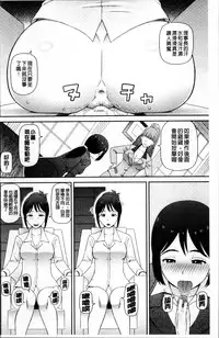 [Kabashima Akira] Shokugyou Ganki [Chinese]