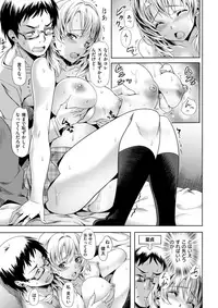 COMIC Kairakuten BEAST 2017-04 [Digital]