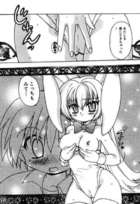 [Anthology] Sei Chijo