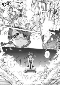 [Sumita Kazuasa / Sumita Kazasa] Flower Claw [Uncensored]