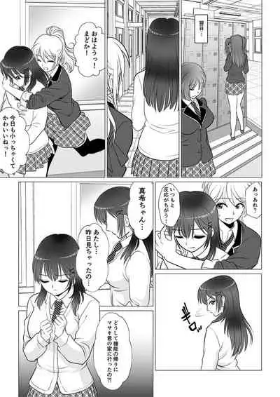 Koutensei Seitenkanshou no Karesi