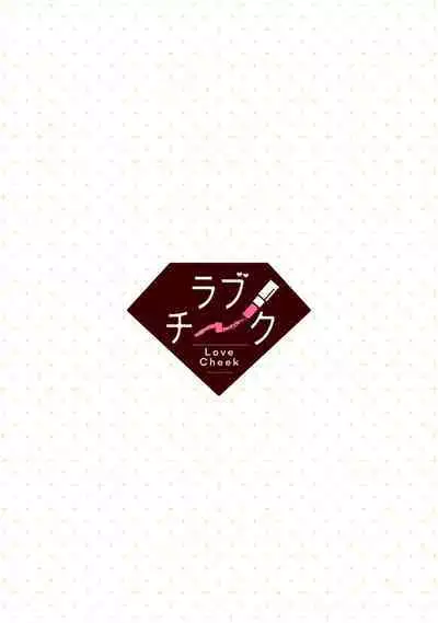 [Narada Yamato] Tensei Majo wa Ryuuzoku no Mamono-sama ni Kakowaremasu | 转生魔女被魔龙金屋藏娇了 1-9 [Chinese] [莉赛特汉化组]