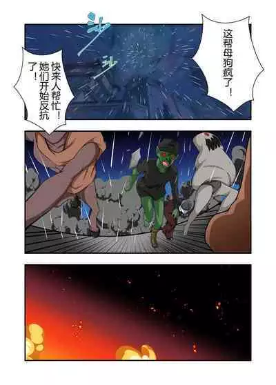 原神全明星第4部【镇压篇】