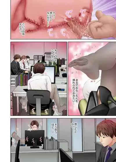 Tachiba Gyakuten! PoweHara Onna Joushi e Shazai Kyouyou Sex