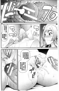 [Kabashima Akira] Shokugyou Ganki [Chinese]