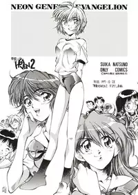 (C65) [Hotel California (Natsuno Suika)] TOKONATSU HEAVEN (Neon Genesis Evangelion) [Digital]