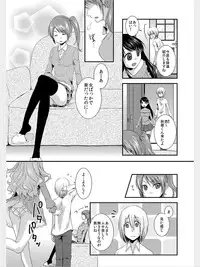 COMIC Kaupania Vol.8 [Digital]