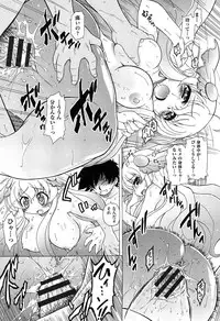 [Ogata Gatarou] Sukepon!