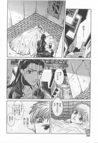 [Anthology][Shota] Happy Toy Vol.2